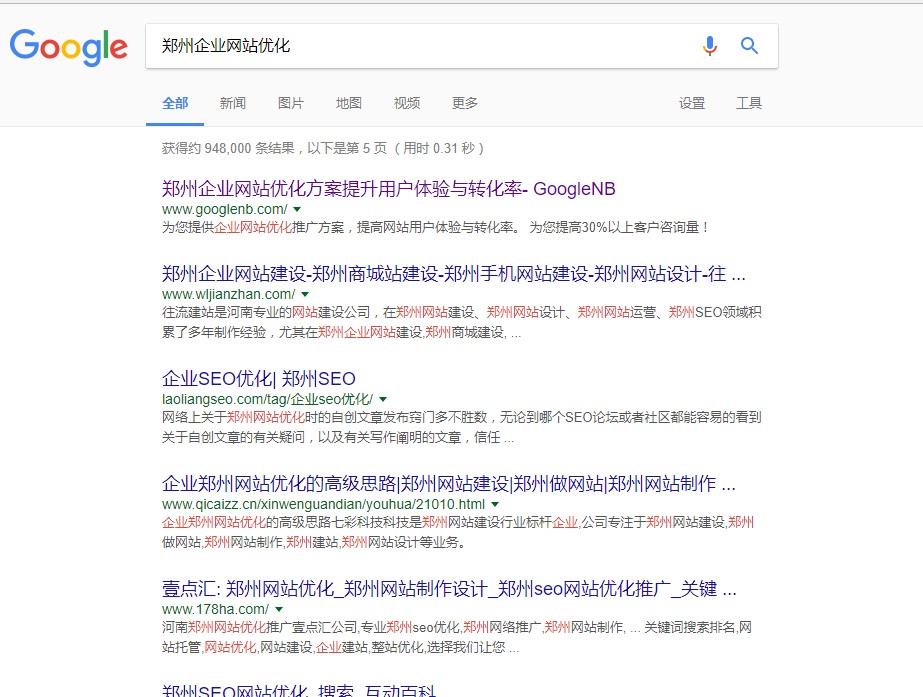郑州企业网站优化在谷歌的排名